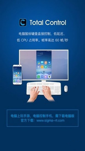 tcgames安卓投屏神器app免费版高清大图