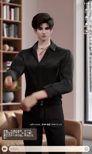 星动执行官ai虚拟伴侣app官方正版高清大图