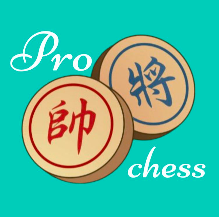 pro象棋辅助器最新版下载