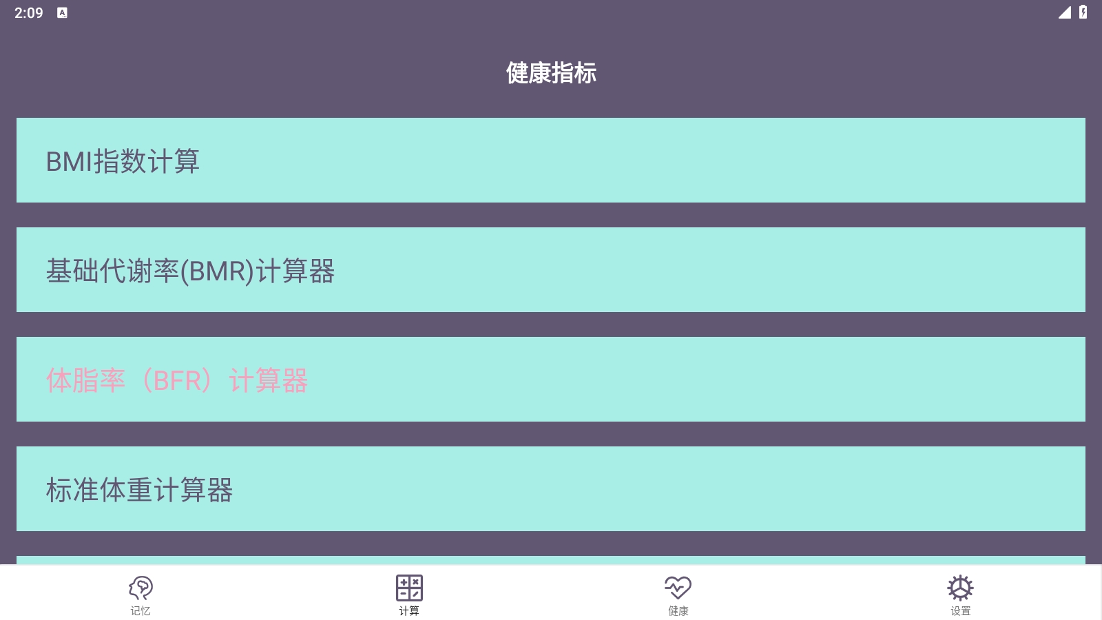 聚汇多用箱官方版下载高清大图