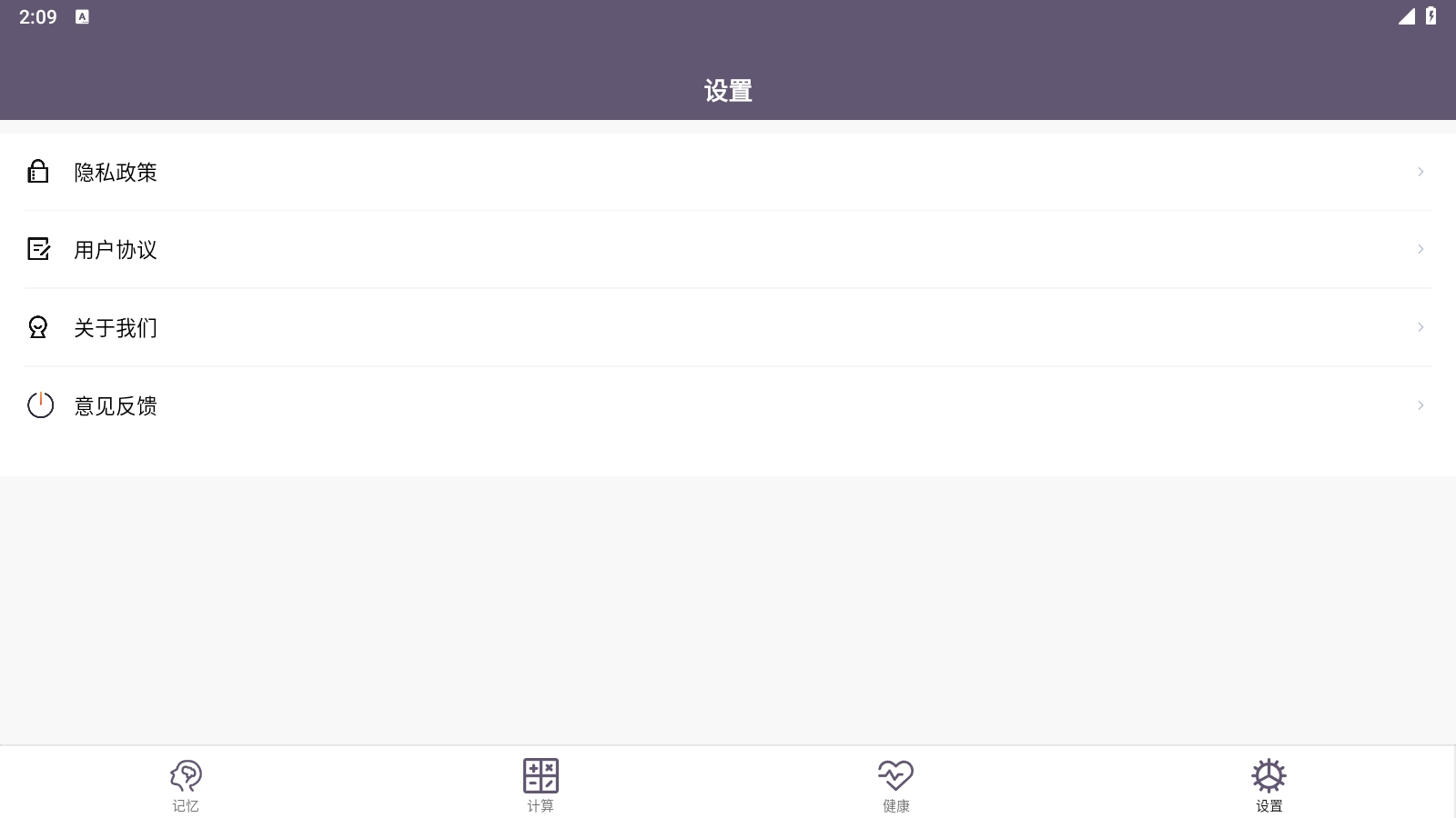 聚汇多用箱官方版下载高清大图