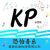 恐怕音乐手机免费版下载