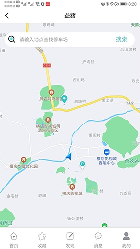 益猪智慧社区APP安卓版下载高清大图