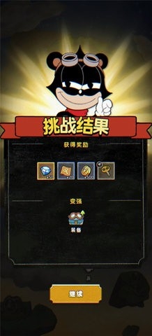 发条特工队官方版手游下载高清大图