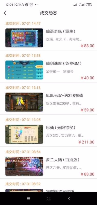 呵呵手游app下载高清大图