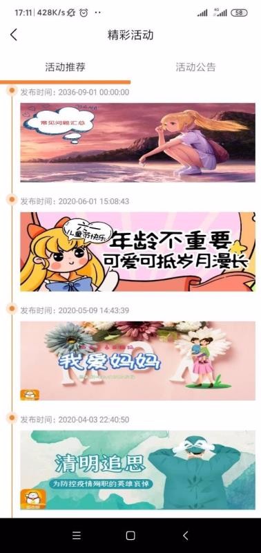 呵呵手游app下载高清大图