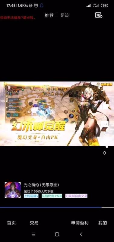 呵呵手游app下载高清大图