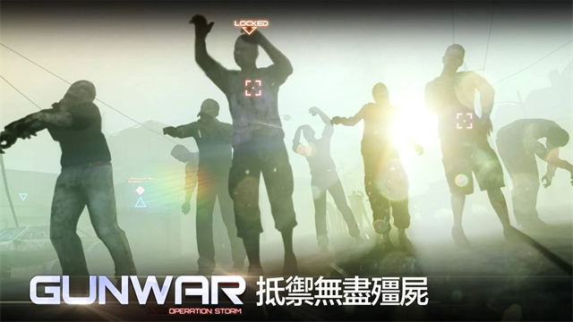 雷霆枪战安卓版下载高清大图