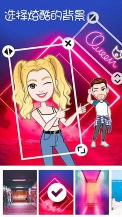 逗图头像PSapp下载高清大图