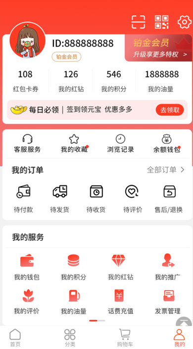 南国荟最新版下载高清大图