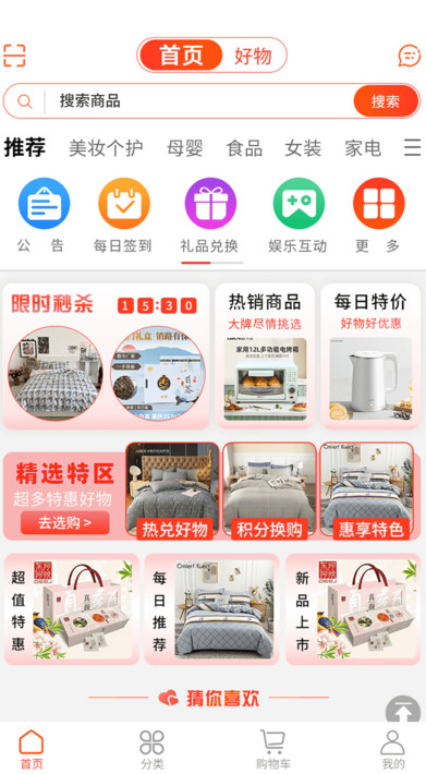 南国荟最新版下载高清大图