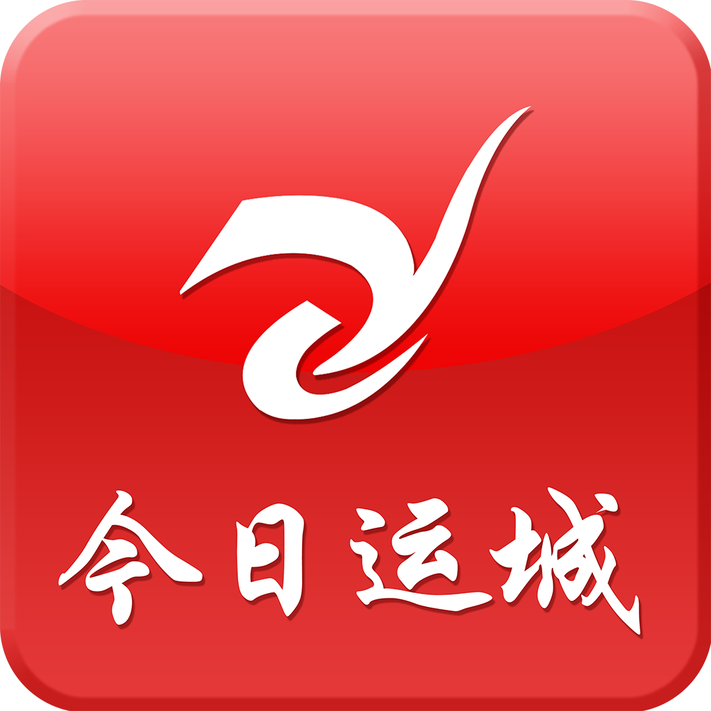 今日运城app下载