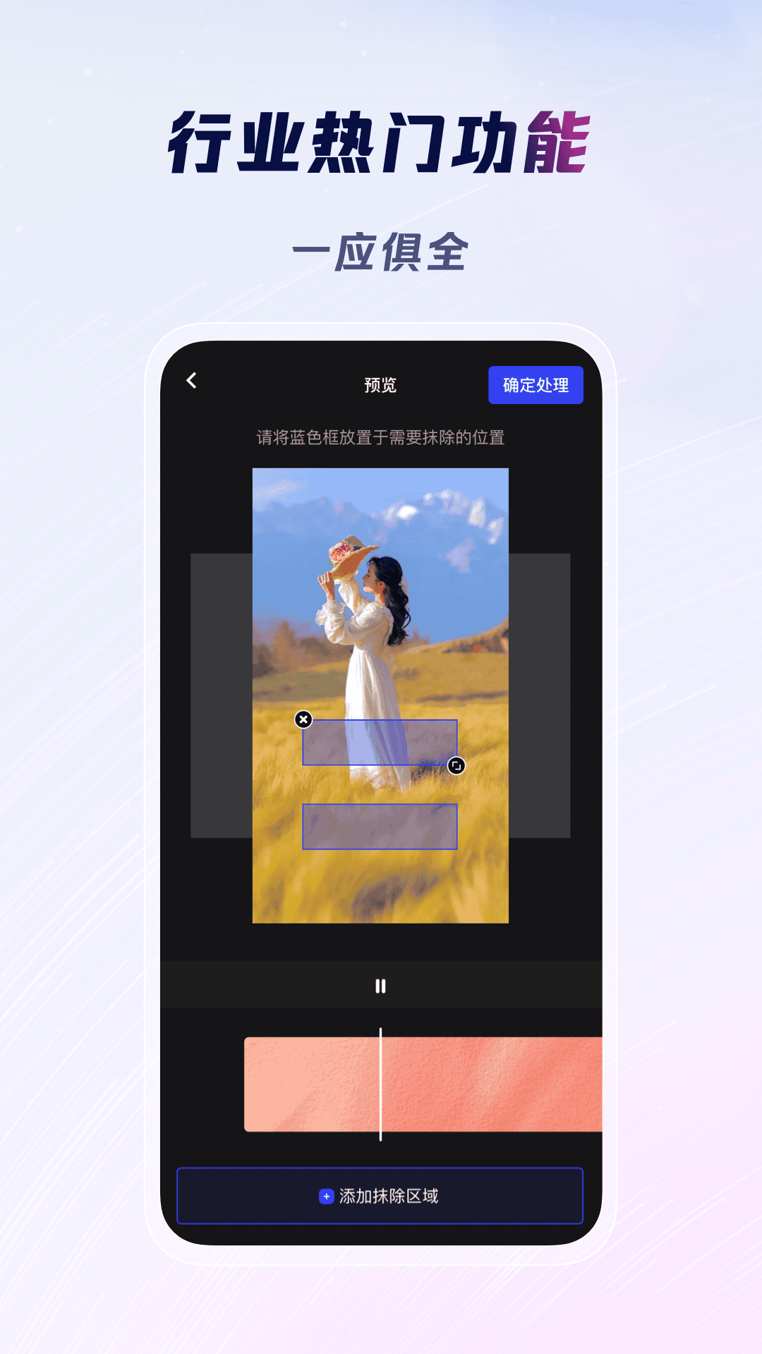 云推巨量下载安装高清大图