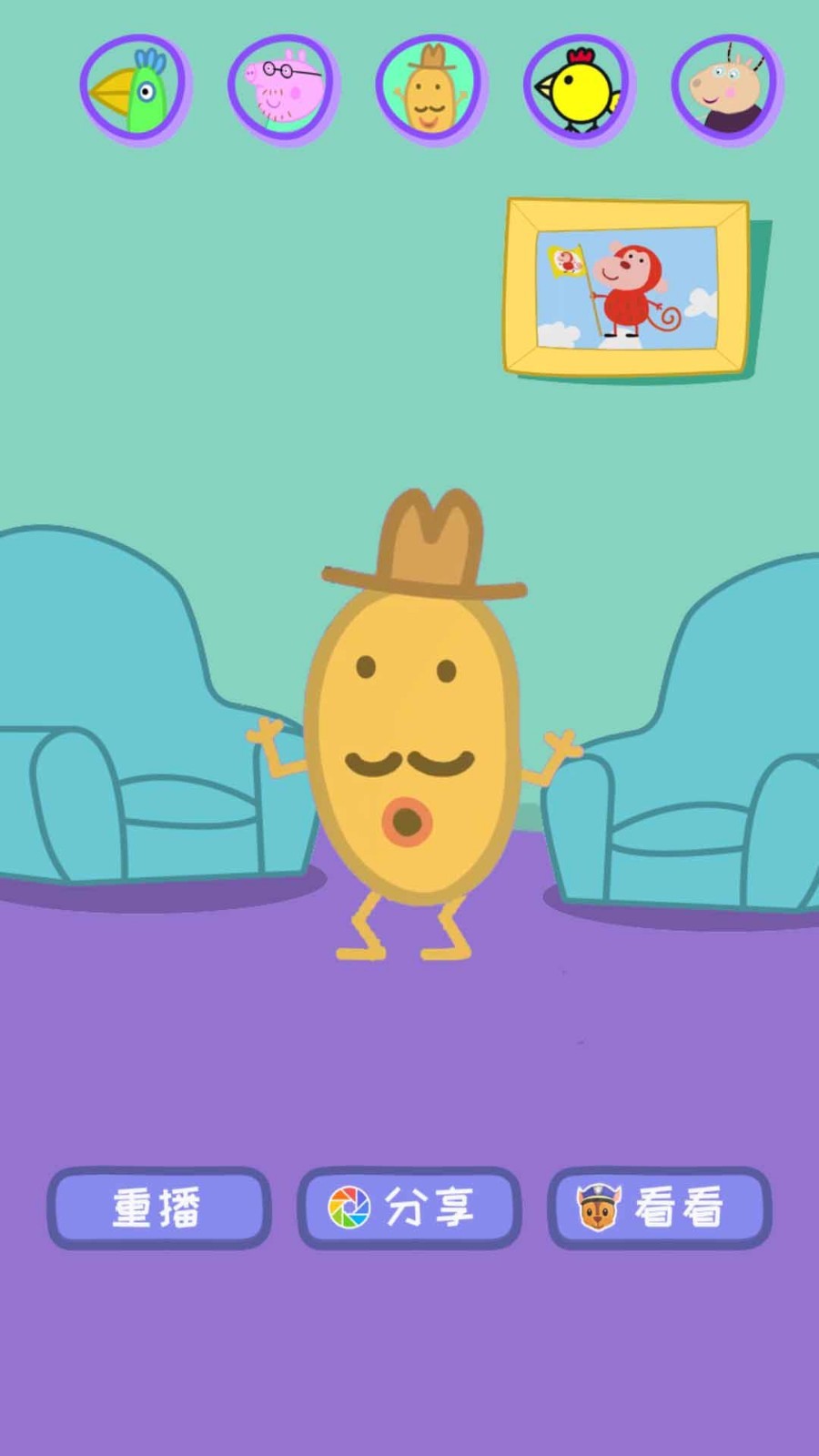 会说话的鹦鹉波利app下载高清大图