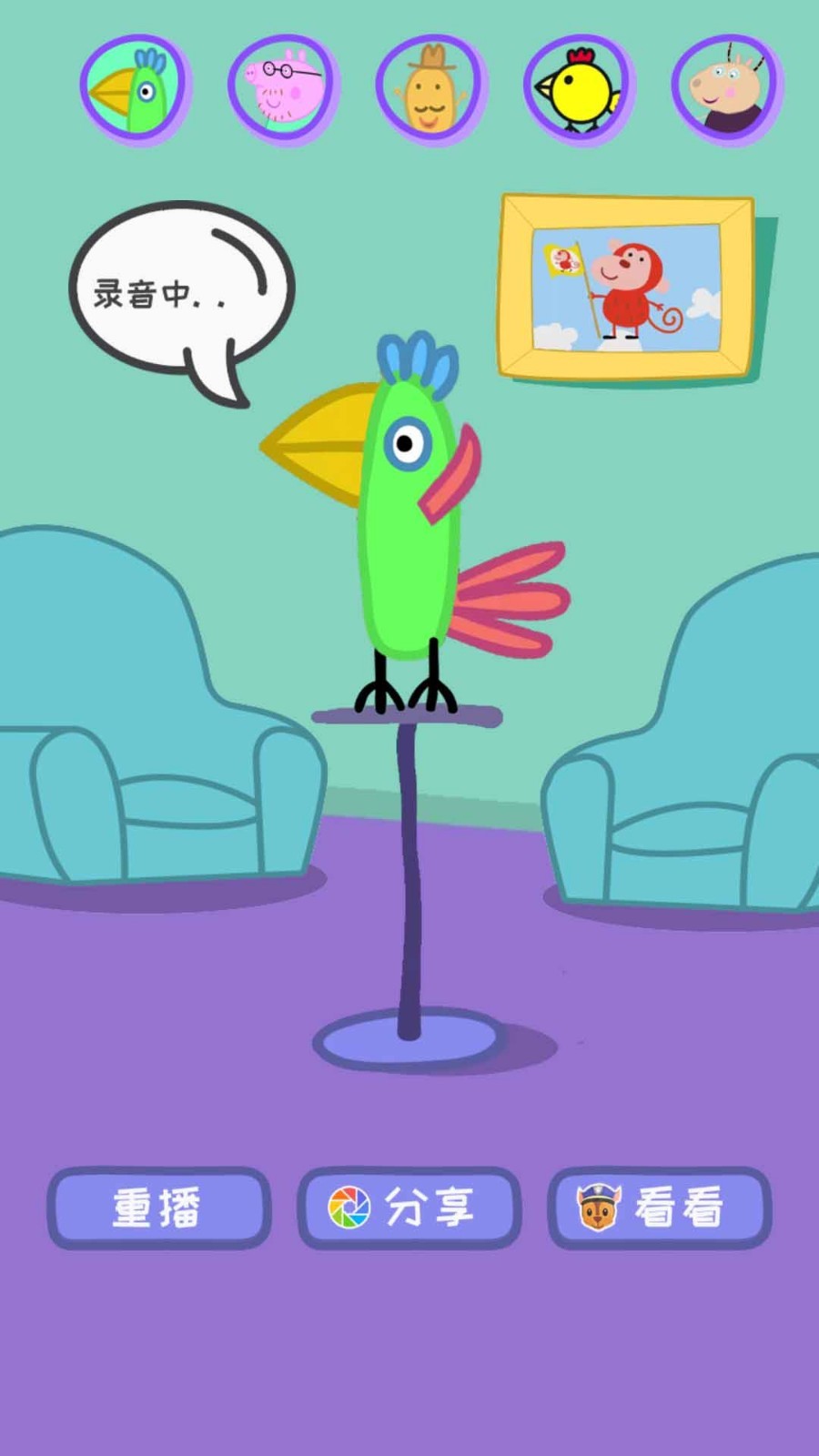会说话的鹦鹉波利app下载高清大图