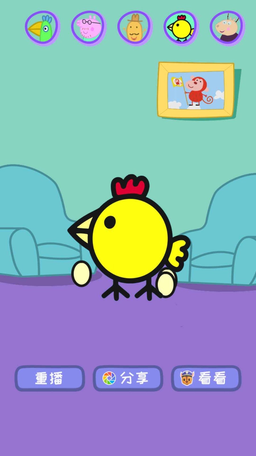 会说话的鹦鹉波利app下载高清大图