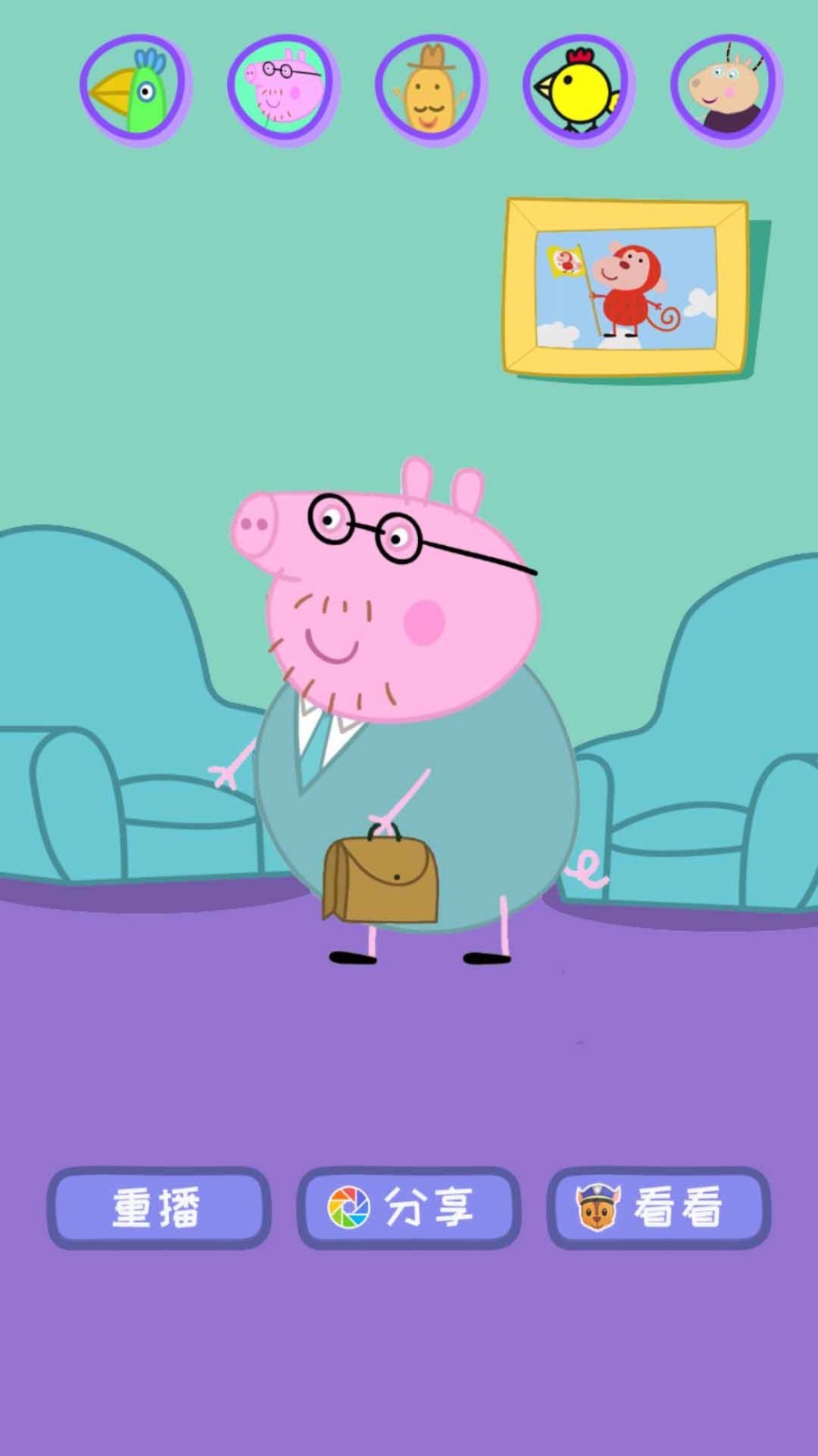 会说话的鹦鹉波利app下载高清大图