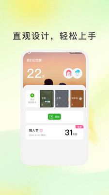 心型图谱app下载高清大图