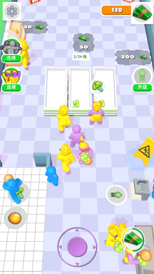 购物中心3D最新版下载高清大图