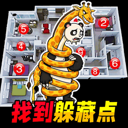 猛鬼躲藏点免广告版下载