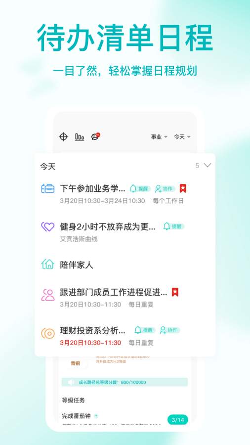 珍时app下载高清大图