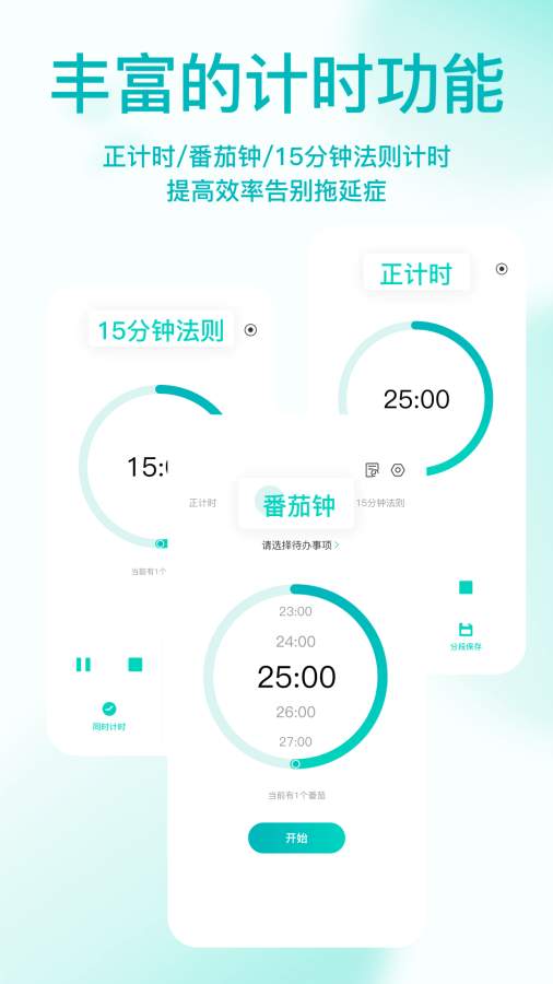 珍时app下载高清大图