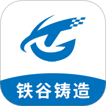 铁谷铸造手机版下载