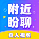 附近盼聊软件