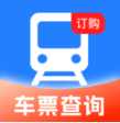 火车高铁票查助手手机版下载