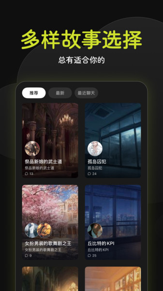 奇可app高清大图