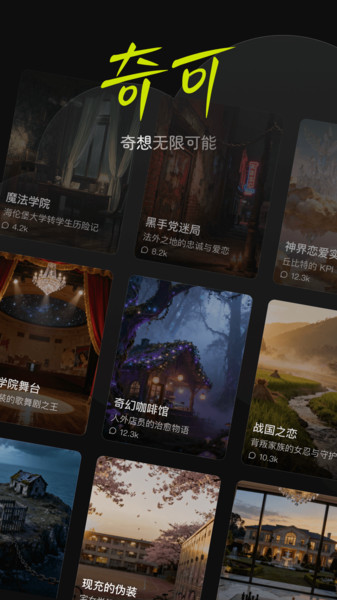 奇可app高清大图