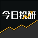今日投研社区app下载