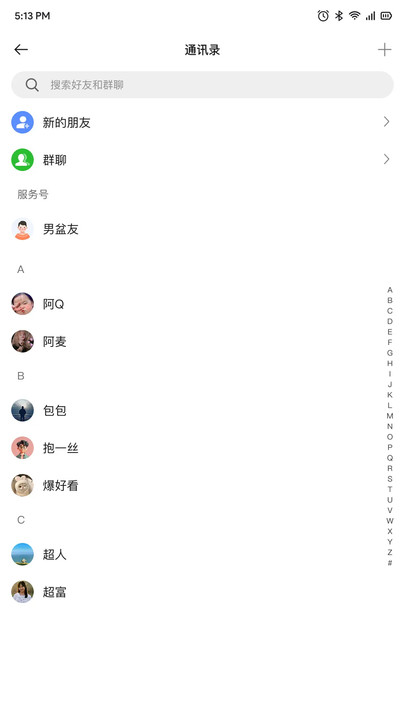 今日投研社区app下载高清大图