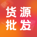 186批发采购网下载app