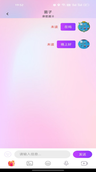 爱手app高清大图