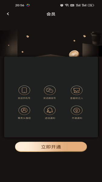 爱手app高清大图