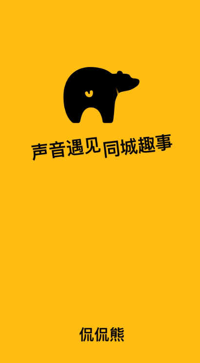 侃侃熊app下载高清大图