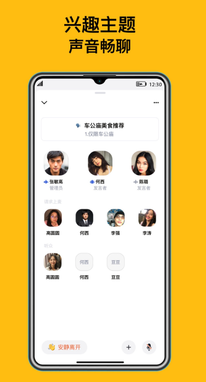 侃侃熊app下载高清大图