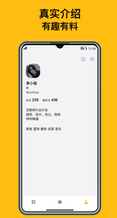 侃侃熊app下载高清大图