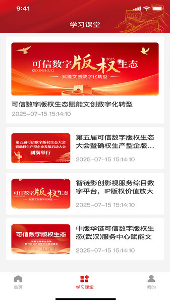 海珑app高清大图