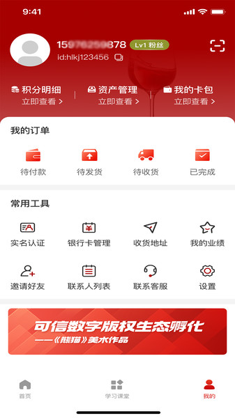 海珑app高清大图