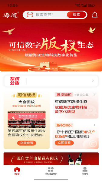 海珑app高清大图