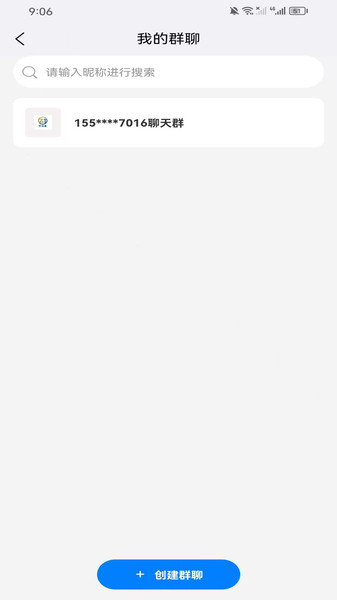 中信通app高清大图