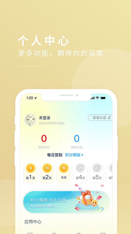 今日闵行app最新版下载高清大图