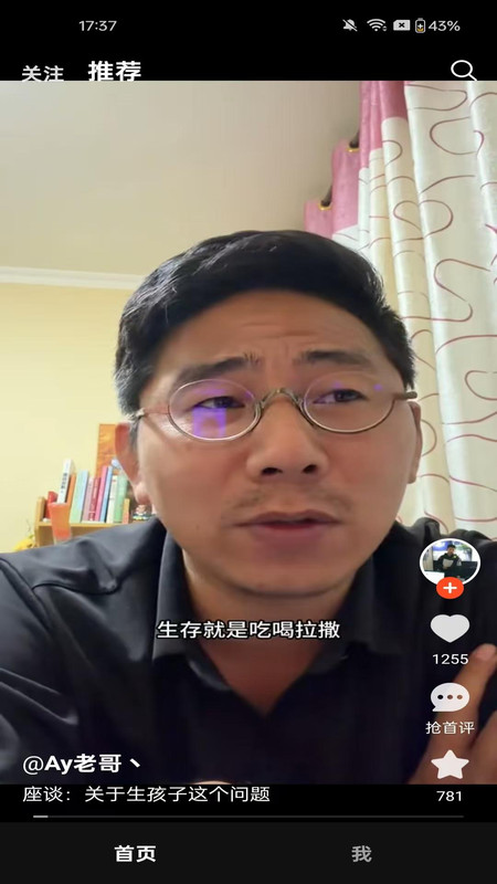 树洞熊app下载高清大图