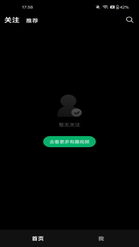 树洞熊app下载高清大图