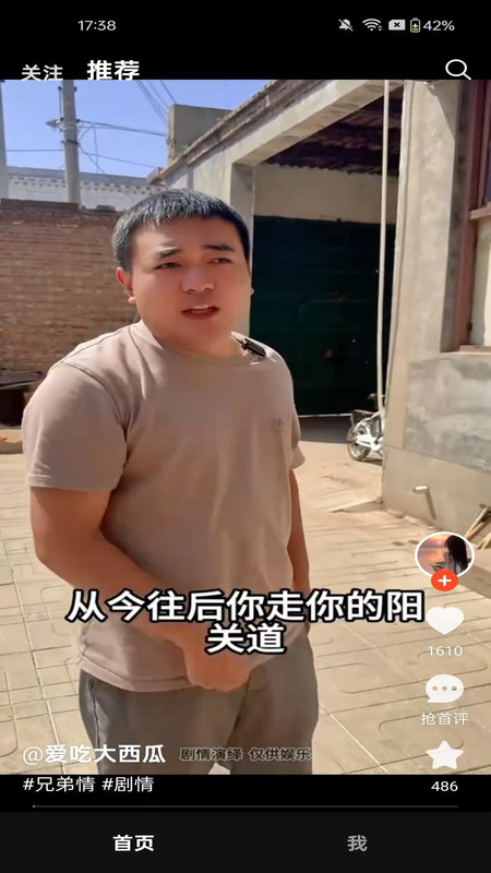 树洞熊app下载高清大图