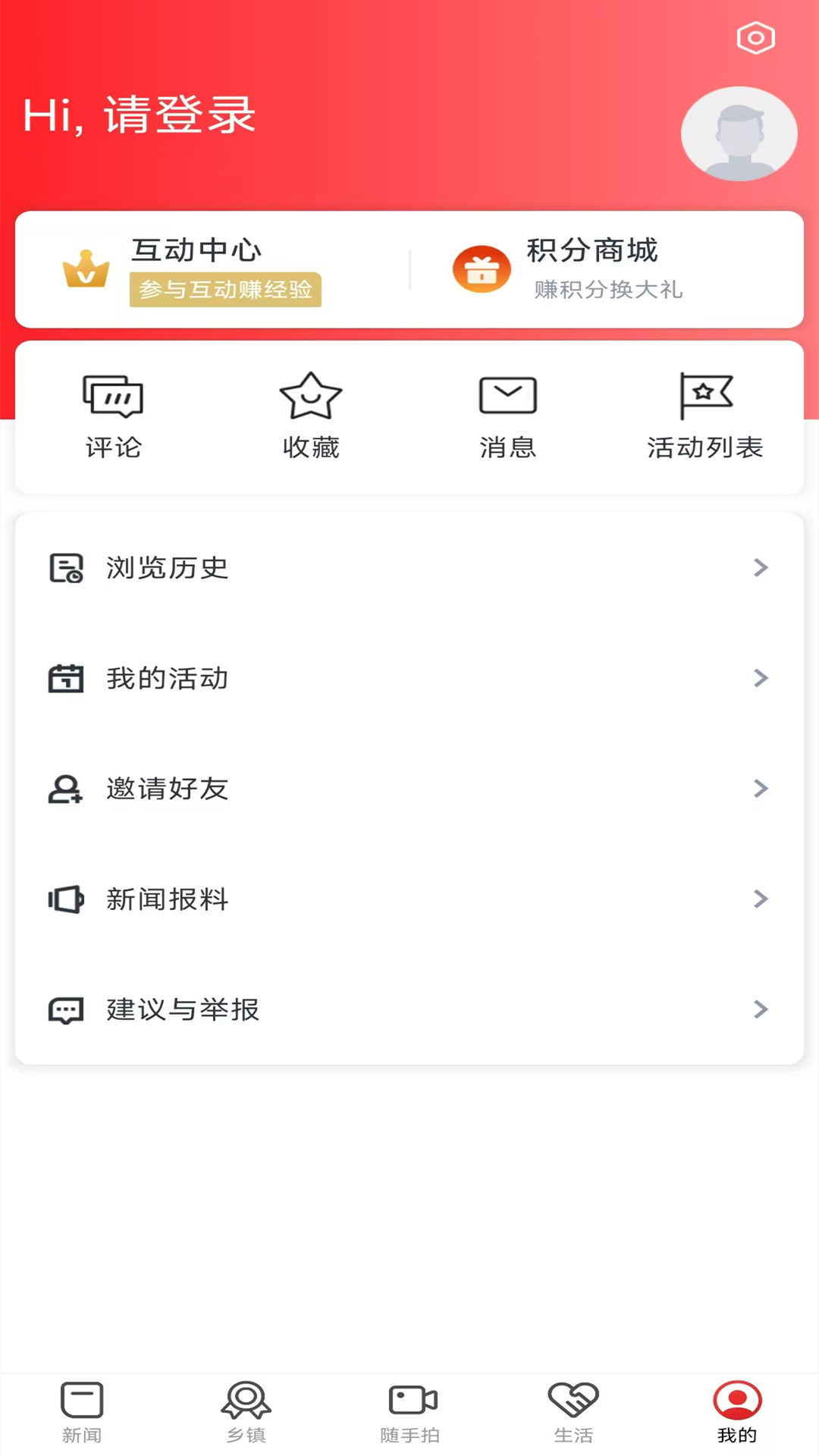 玉山之窗app下载高清大图
