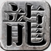 盛世合击手游下载