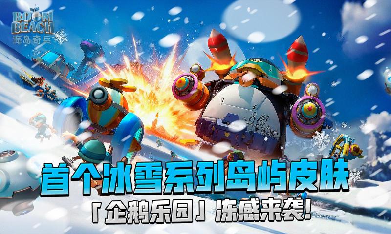 挑斗三国手游高清大图